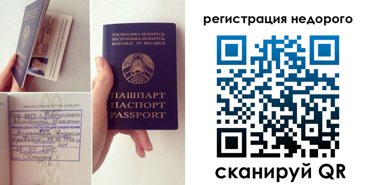 временная прописка в Яранске