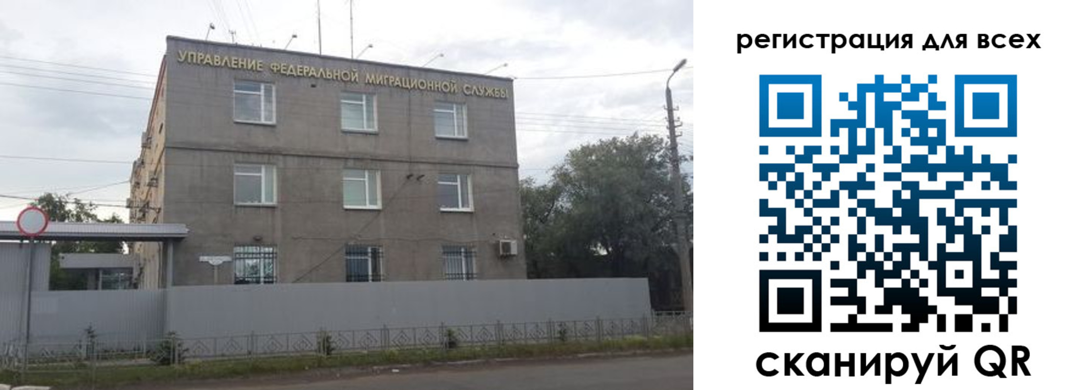 прописка гарантия в Яранске