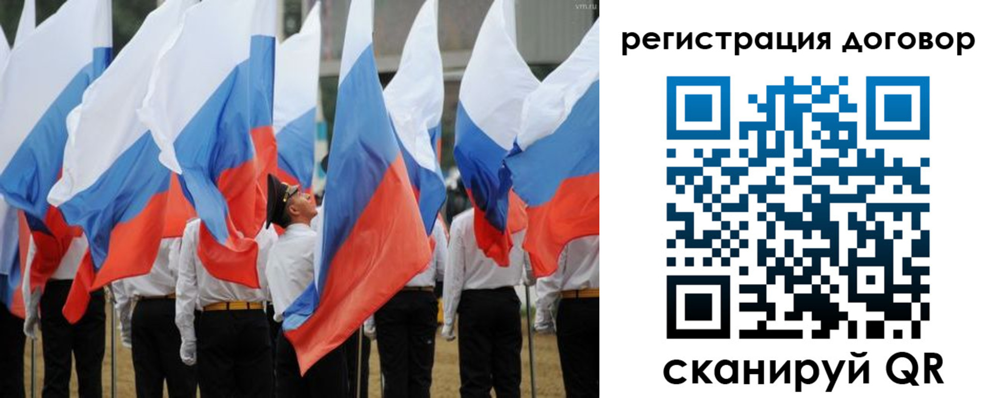 купить прописку в Яранске