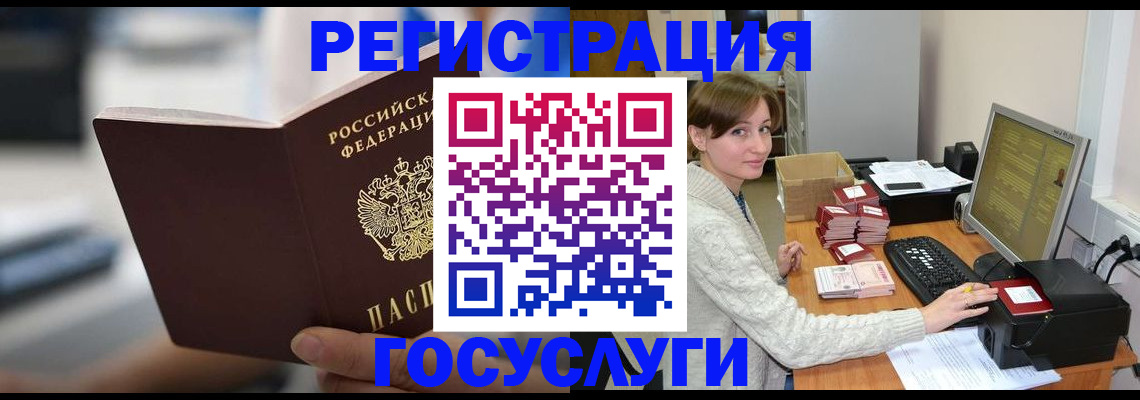 купить прописку в Яранске